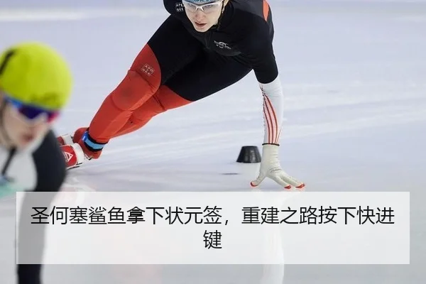 sheng-he-sai-sha-yu-na-xia-zhuang-yuan-qian-chong-jian-zhi-lu-an-xia-kuai-jin-jian-2-816.jpg